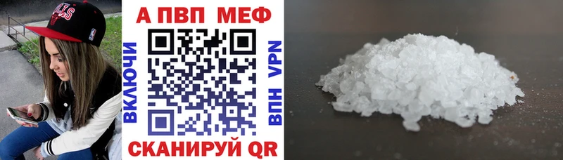 Наркошоп купить Псилоцибиновые грибы  МЕФ  Alpha-PVP  Каннабис  Cocaine  Рузаевка