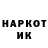 Героин хмурый _KJIAccuk_