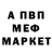 Кетамин VHQ Nikel Cat