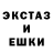 ЭКСТАЗИ 280мг Eduardo Tarletta