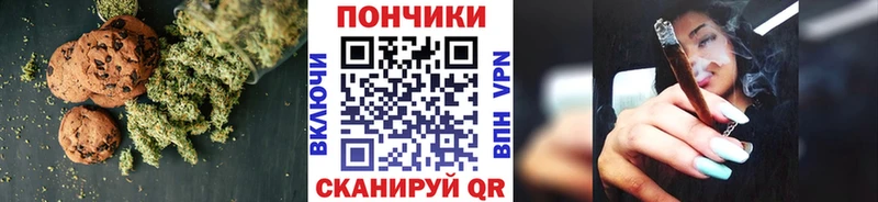 Cannafood конопля  Купить где  Рузаевка 