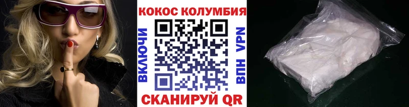 COCAIN FishScale  Купить  Рузаевка 