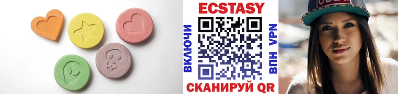 Купить где Рузаевка Экстази DUBAI