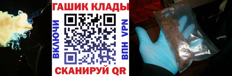 ГАШ ice o lator  Купить где  Рузаевка 