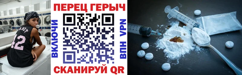 Героин герыч  Купить закладки  Рузаевка 