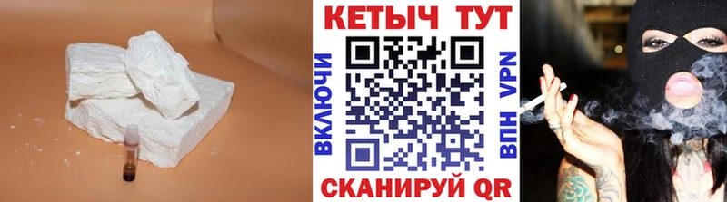 Кетамин ketamine  Купить где  Рузаевка 