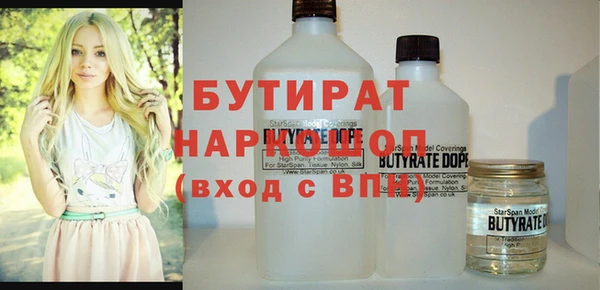 ECSTASY Елизово