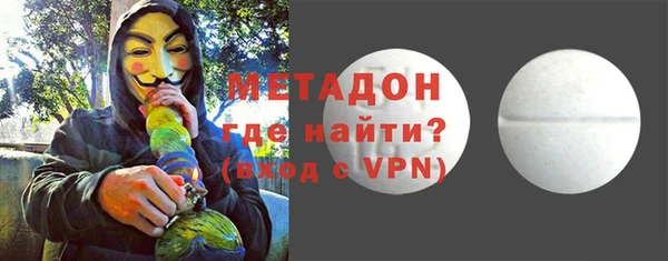 марихуана Ельня