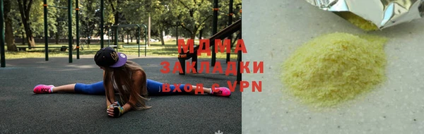 скорость mdpv Елабуга