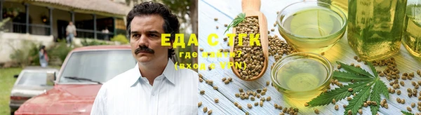 марихуана Ельня
