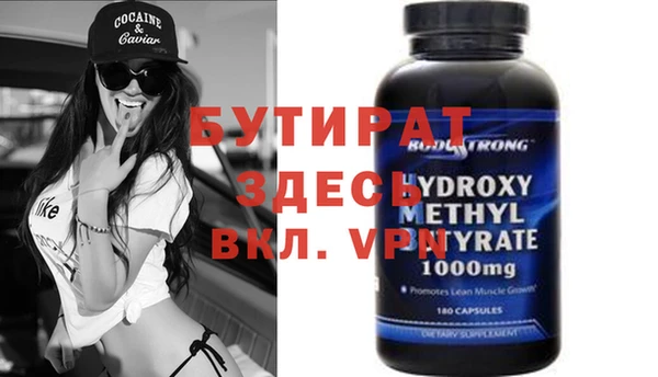 ECSTASY Елизово