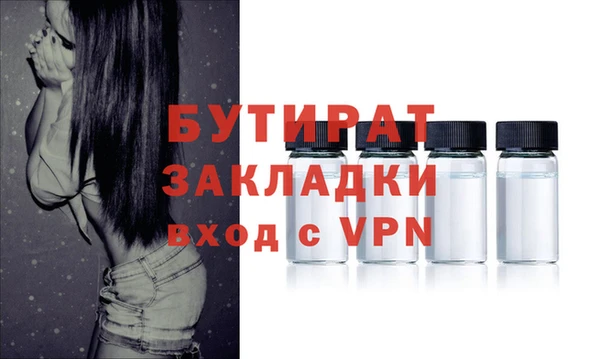 скорость mdpv Елабуга