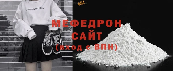 скорость mdpv Елабуга