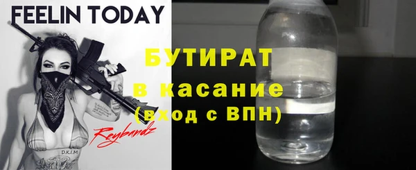 марихуана Ельня
