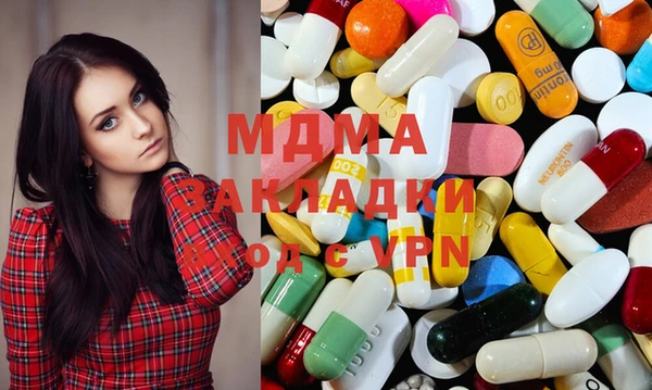 ECSTASY Елизово