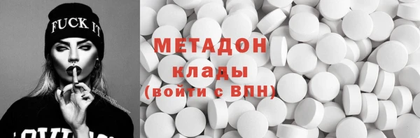 марихуана Ельня