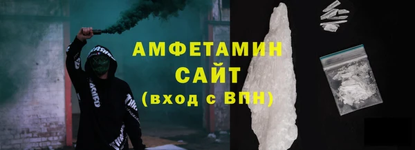 марихуана Ельня