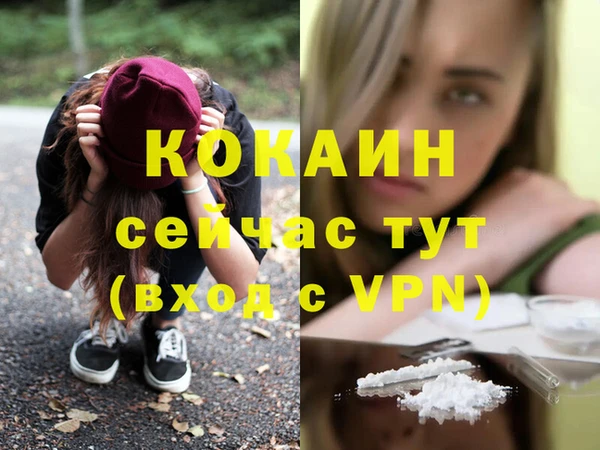 марихуана Ельня