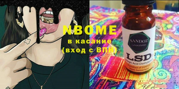 марихуана Ельня