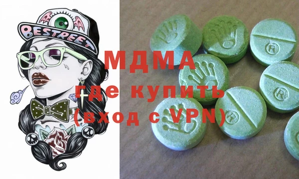 ECSTASY Елизово