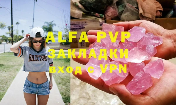 марихуана Ельня
