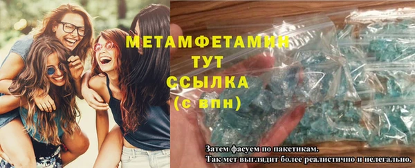 марихуана Ельня