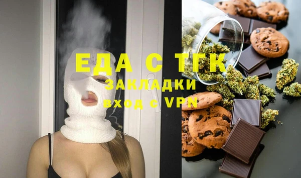 марихуана Ельня