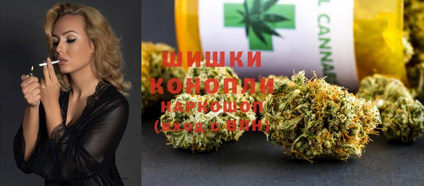 марихуана Ельня