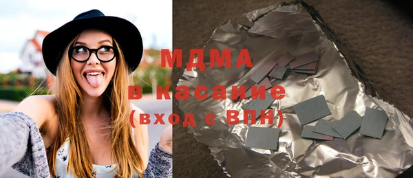 марихуана Ельня