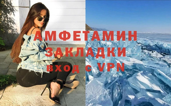 скорость mdpv Елабуга