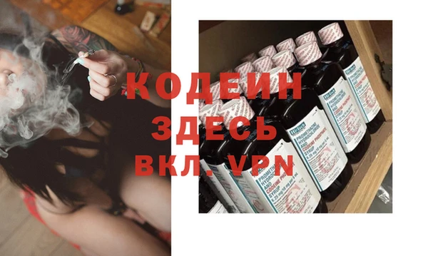 ECSTASY Елизово