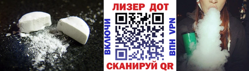 Купить  Рузаевка  LSD-25 экстази ecstasy 