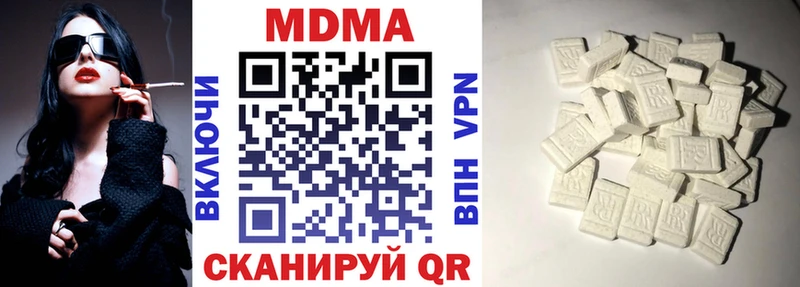 Купить где  Рузаевка  MDMA VHQ 