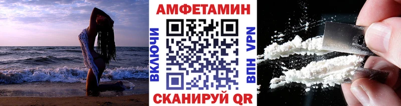 Первитин пудра  Купить закладки  Рузаевка 