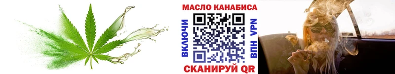 ТГК Wax  Купить  Рузаевка 