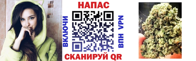 Купить где  Рузаевка  Конопля OG Kush 
